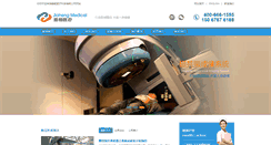 Desktop Screenshot of jhmd.com.cn